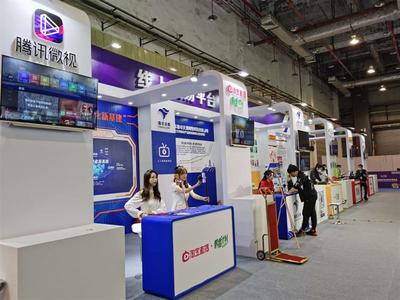 2020中國國際食品配料博覽會在廣東東莞舉行，助推東莞電子商務發展