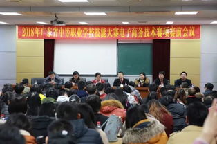 不忘初心，砥礪前行——熱烈慶祝我校在廣東省職業院校技能競賽中摘得電子商務項目雙桂冠