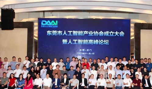 三巨頭齊落子，東莞電子商務借東風