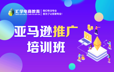 東莞南城跨境電商學校 地址與電子商務專業解析
