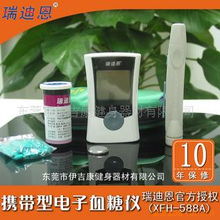 東莞市伊吉康健身器材 電商浪潮下的轉型與突破