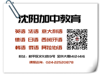 一年10萬預算，探索語言與文化教育的海外留學新選擇