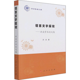學術論文并非商品 理解其本質與獲取途徑