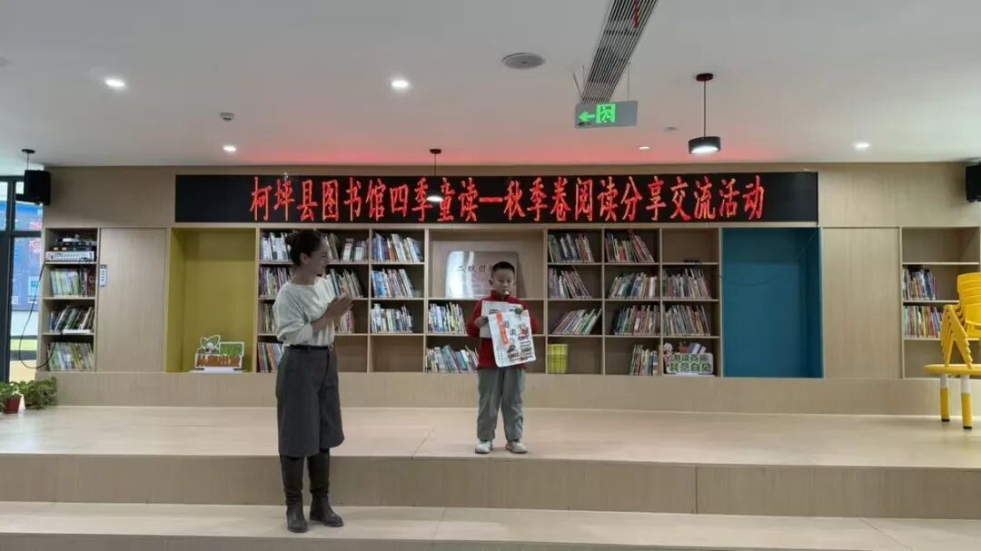 柯坪縣舉辦“四季童讀--秋季卷”主題閱讀活動，讓書香浸潤童年，賦能語言文化教育