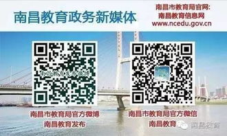 植入創(chuàng)新文化基因,共謀外語特色發(fā)展——南昌市外國語學校教育集團語言類文化教育實踐